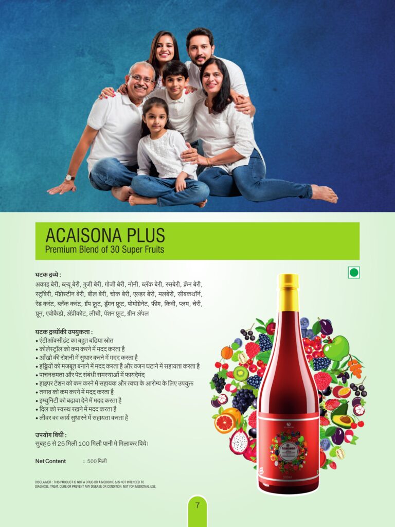 Product-Broucher-August_2023_Hindi-1009
