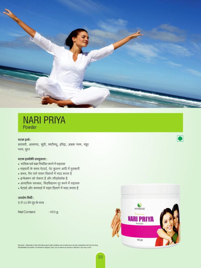 Product-Broucher-August_2023_Hindi-1022