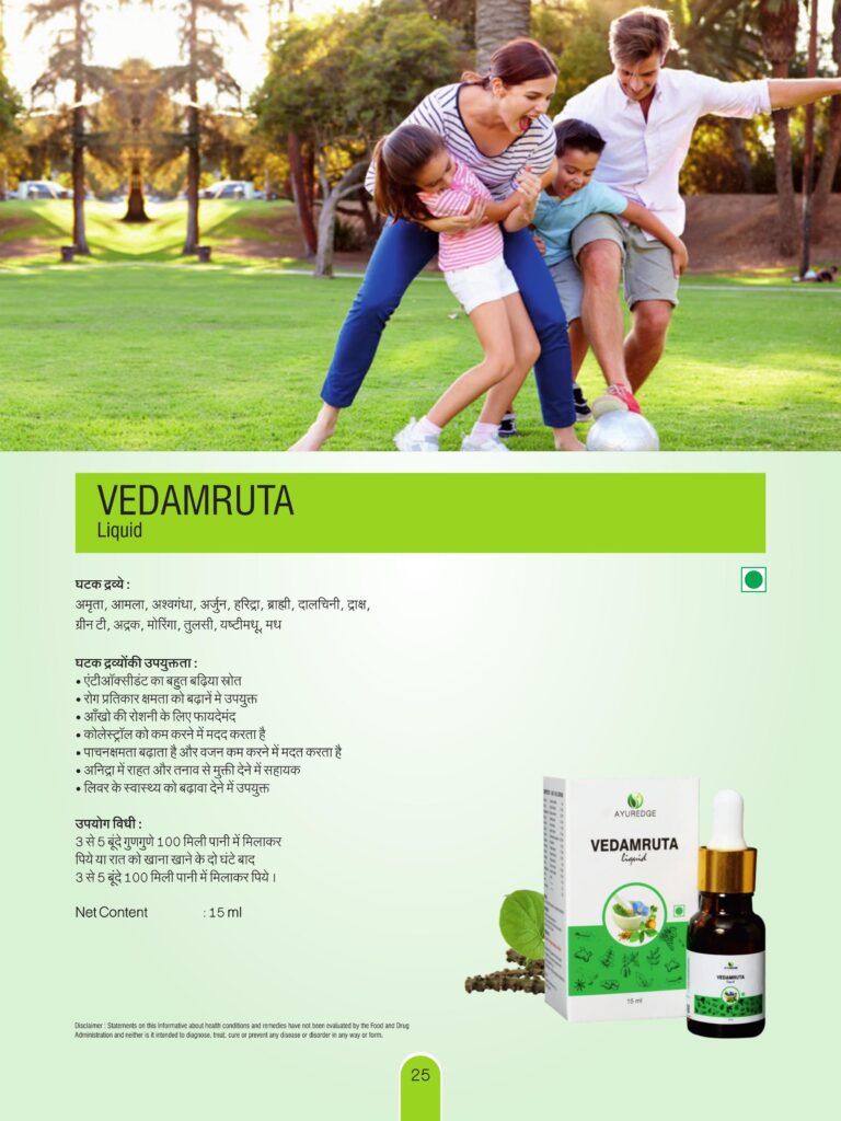 Product-Broucher-August_2023_Hindi-1027