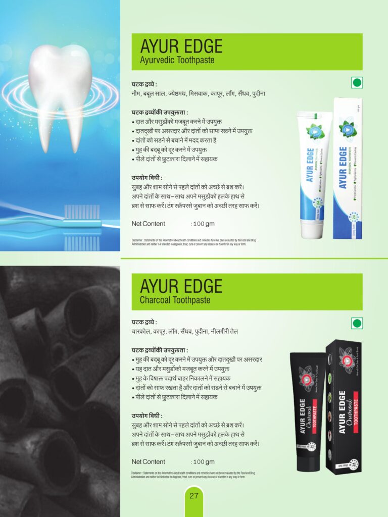 Product-Broucher-August_2023_Hindi-1029