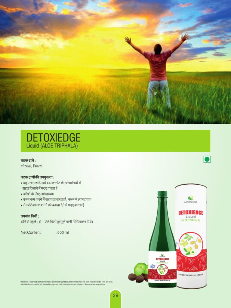 Product-Broucher-August_2023_Hindi-1031