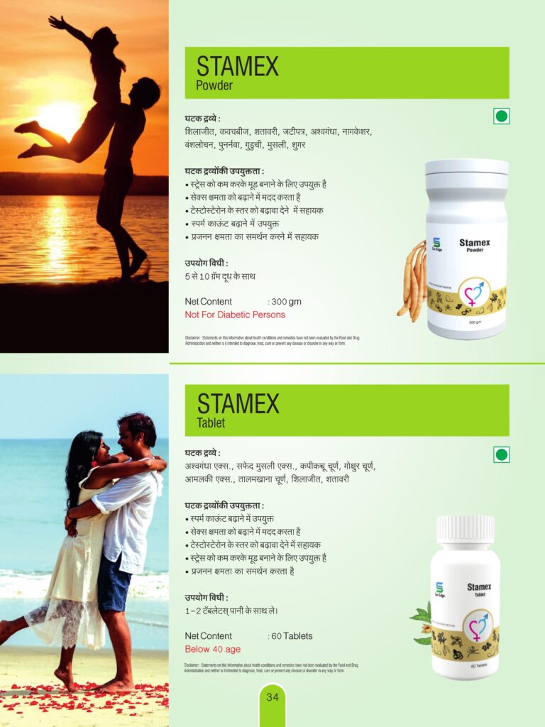 Product-Broucher-August_2023_Hindi-1036