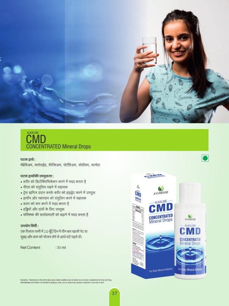 Product-Broucher-August_2023_Hindi-1039