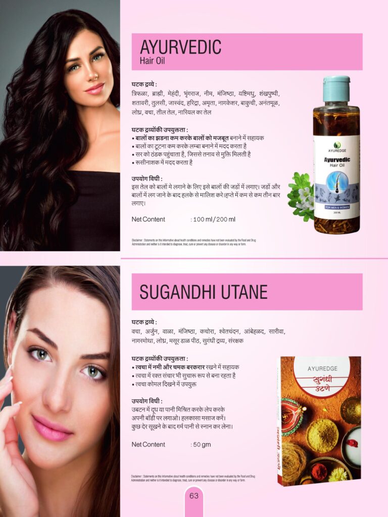 Product-Broucher-August_2023_Hindi-1065