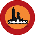 Chhatrapati Sambhajinagar Recruitment 2025